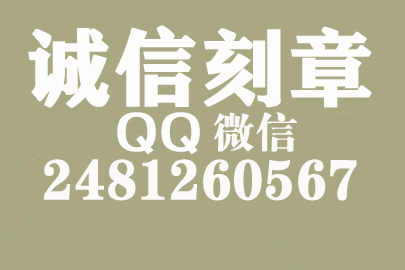 公司财务章可以自己刻吗？荆门附近刻章